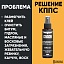 АНТИСКОТЧ удалитель наклеек КППС SPRAY (110 мл)